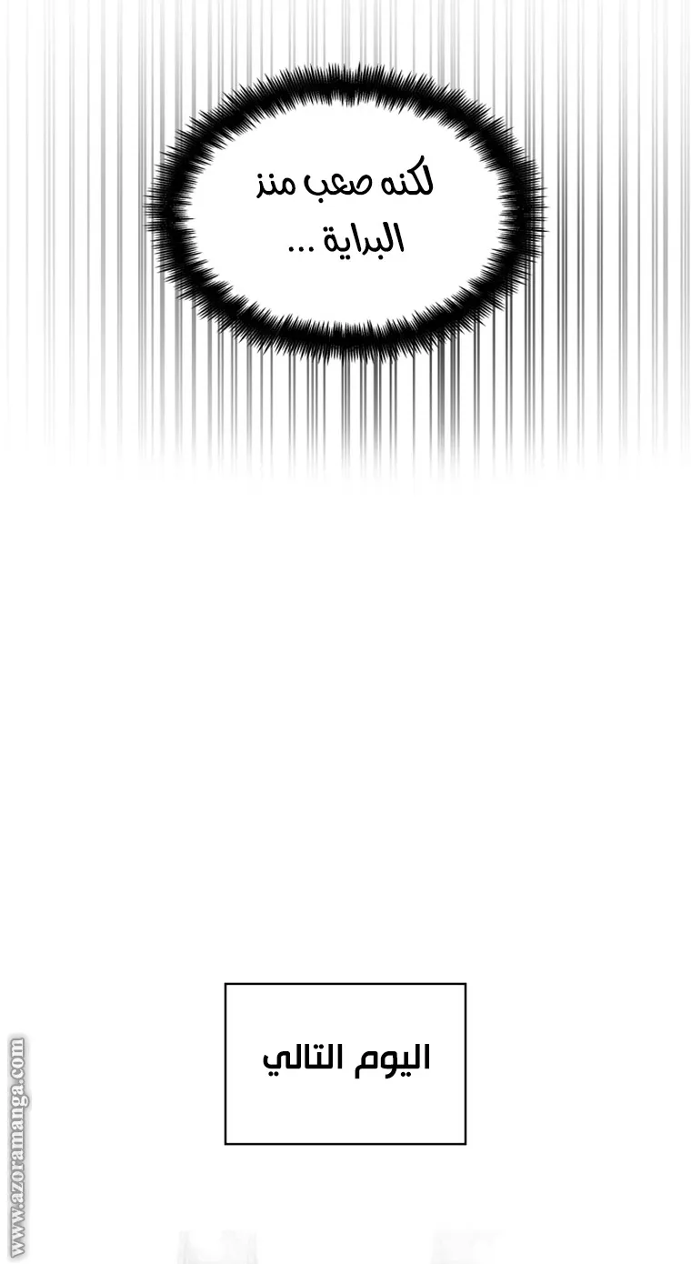 الصفحة 60 من 103