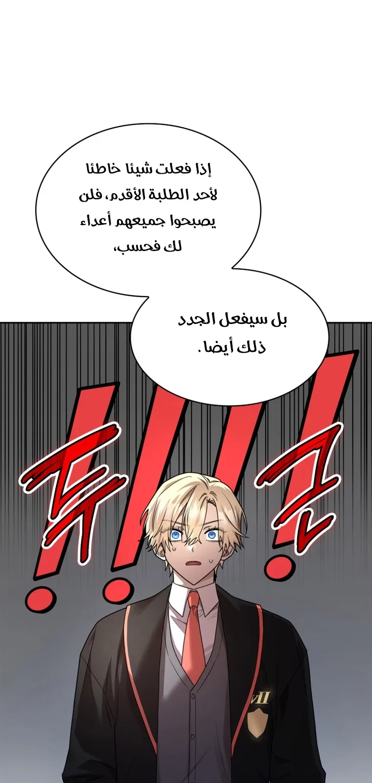 الصفحة 46 من 103