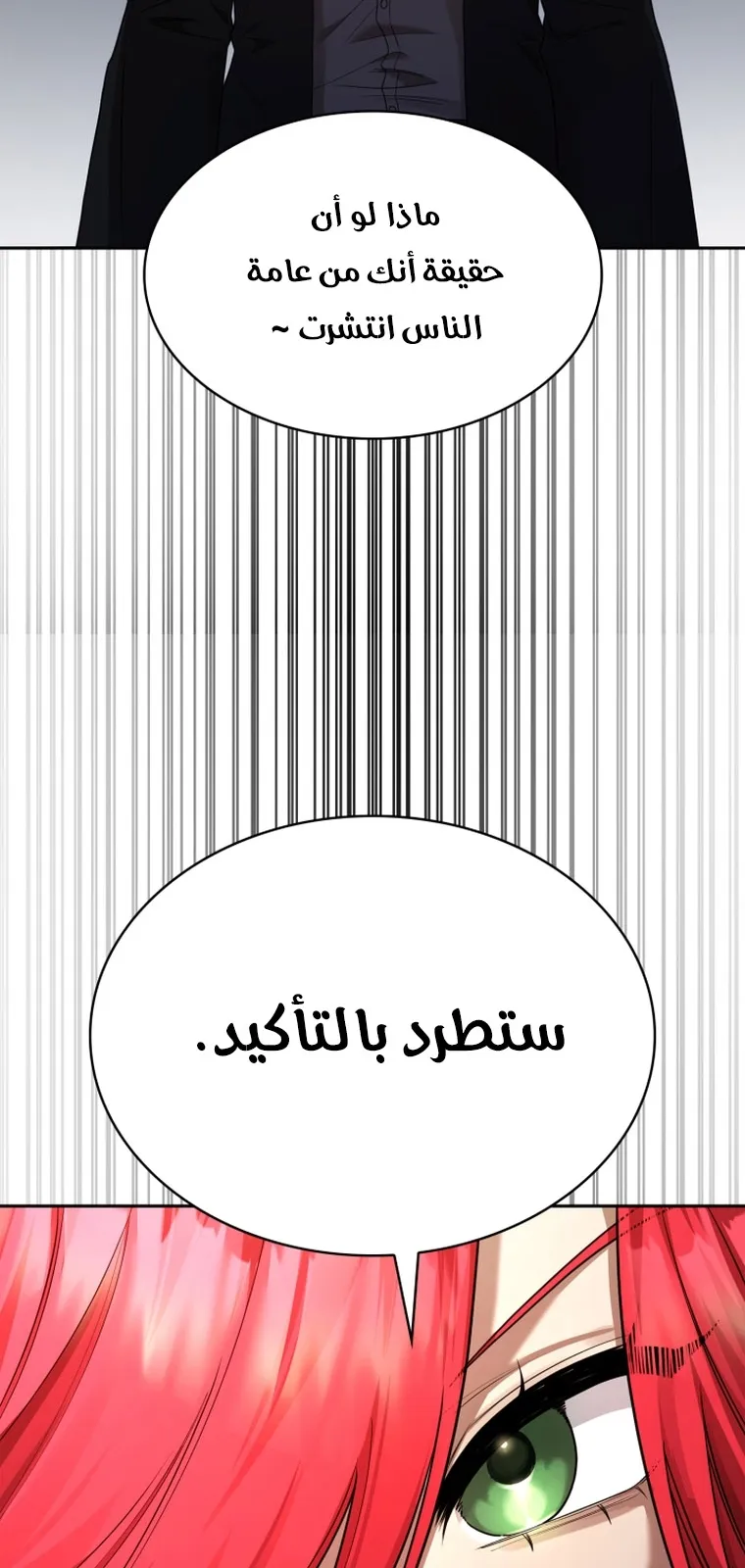 الصفحة 47 من 103