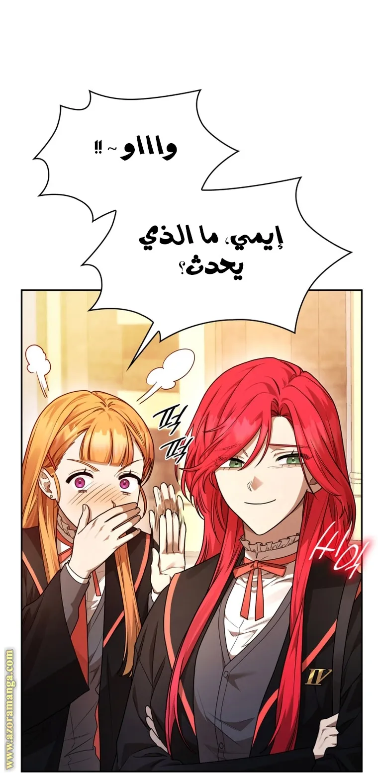 الصفحة 66 من 103