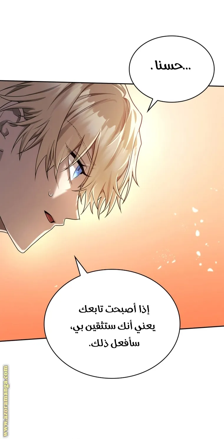 الصفحة 53 من 103