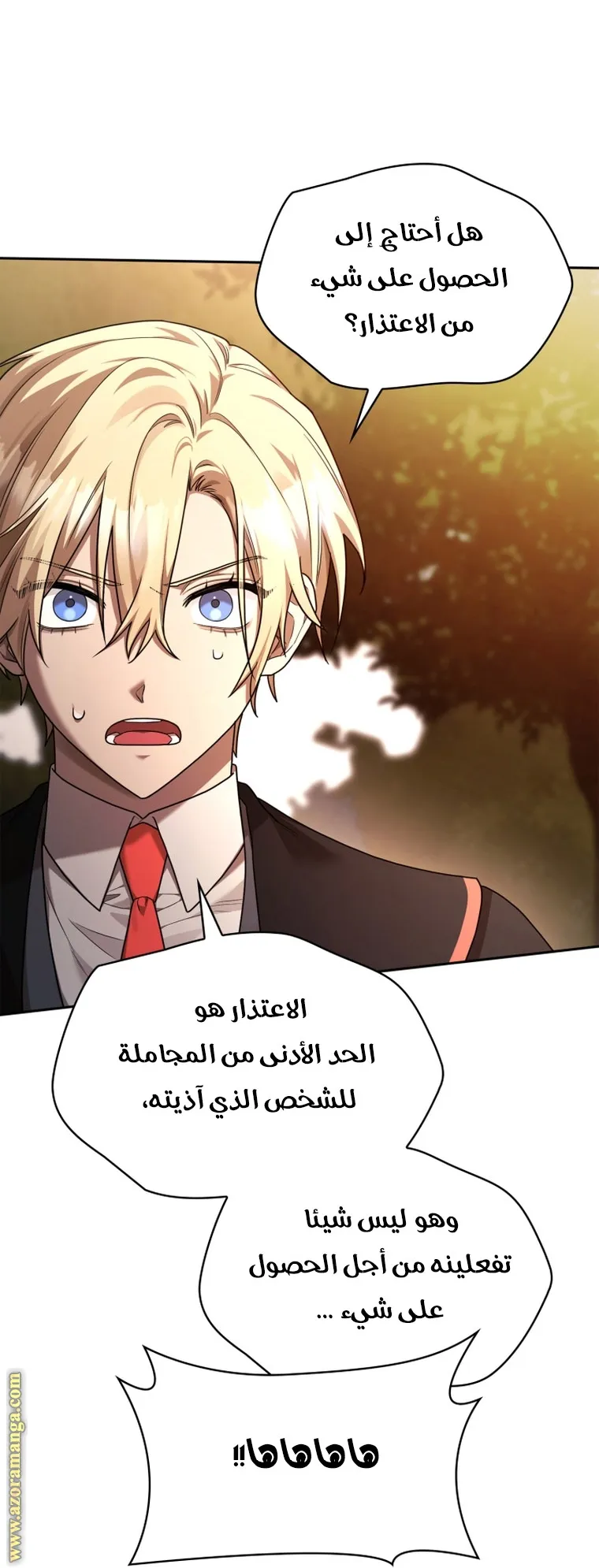 الصفحة 40 من 103