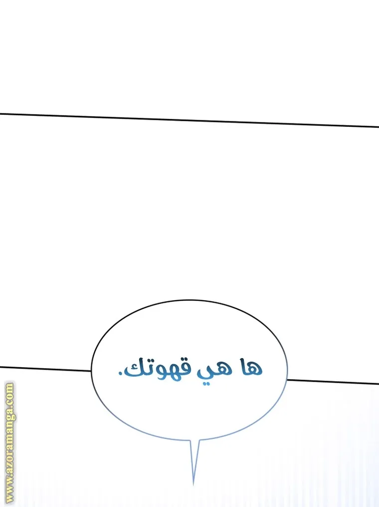 الصفحة 96 من 103