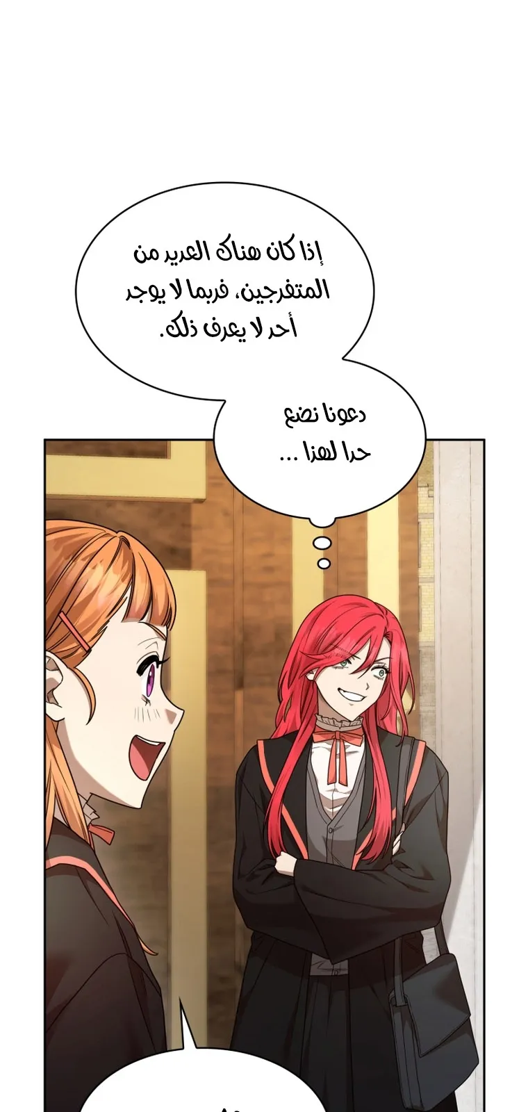 الصفحة 90 من 103