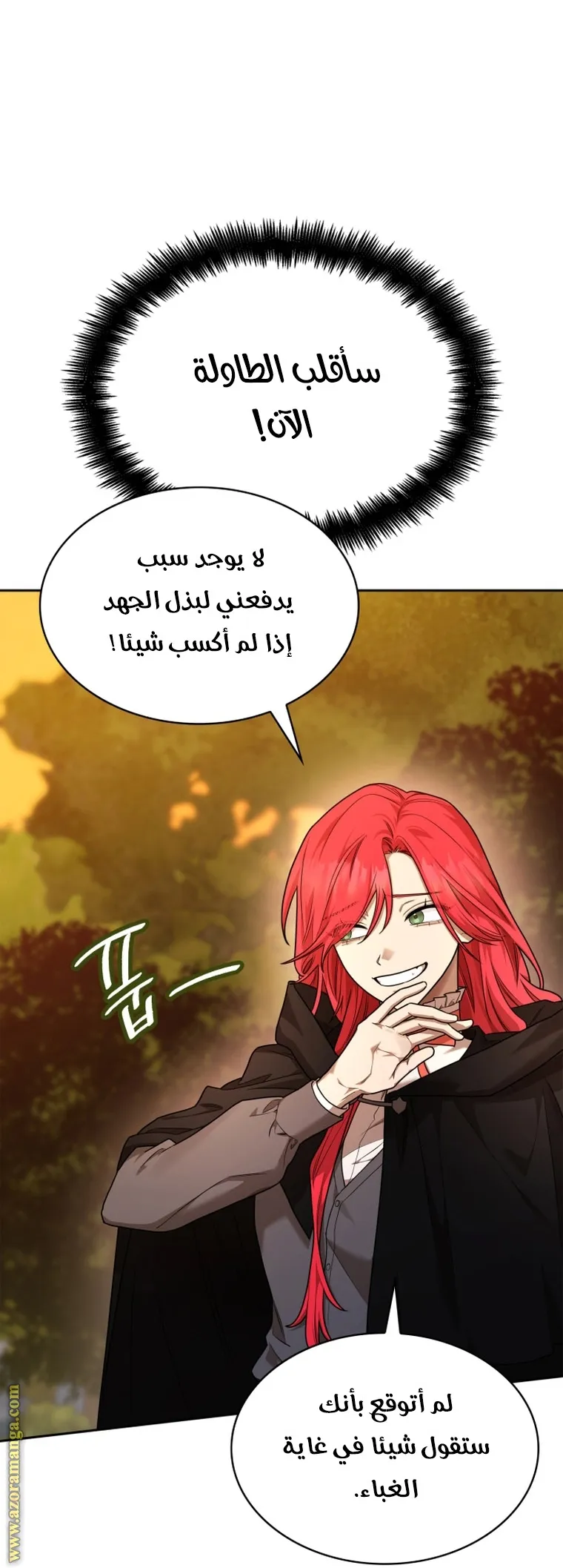 الصفحة 42 من 103
