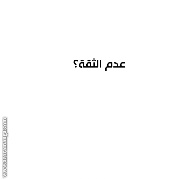 الصفحة 80 من 103