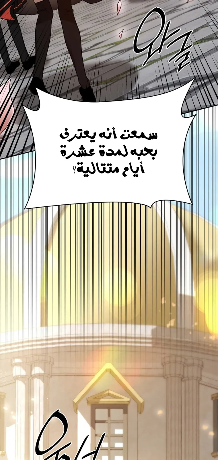 الصفحة 86 من 103