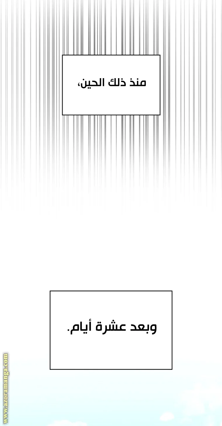 الصفحة 83 من 103