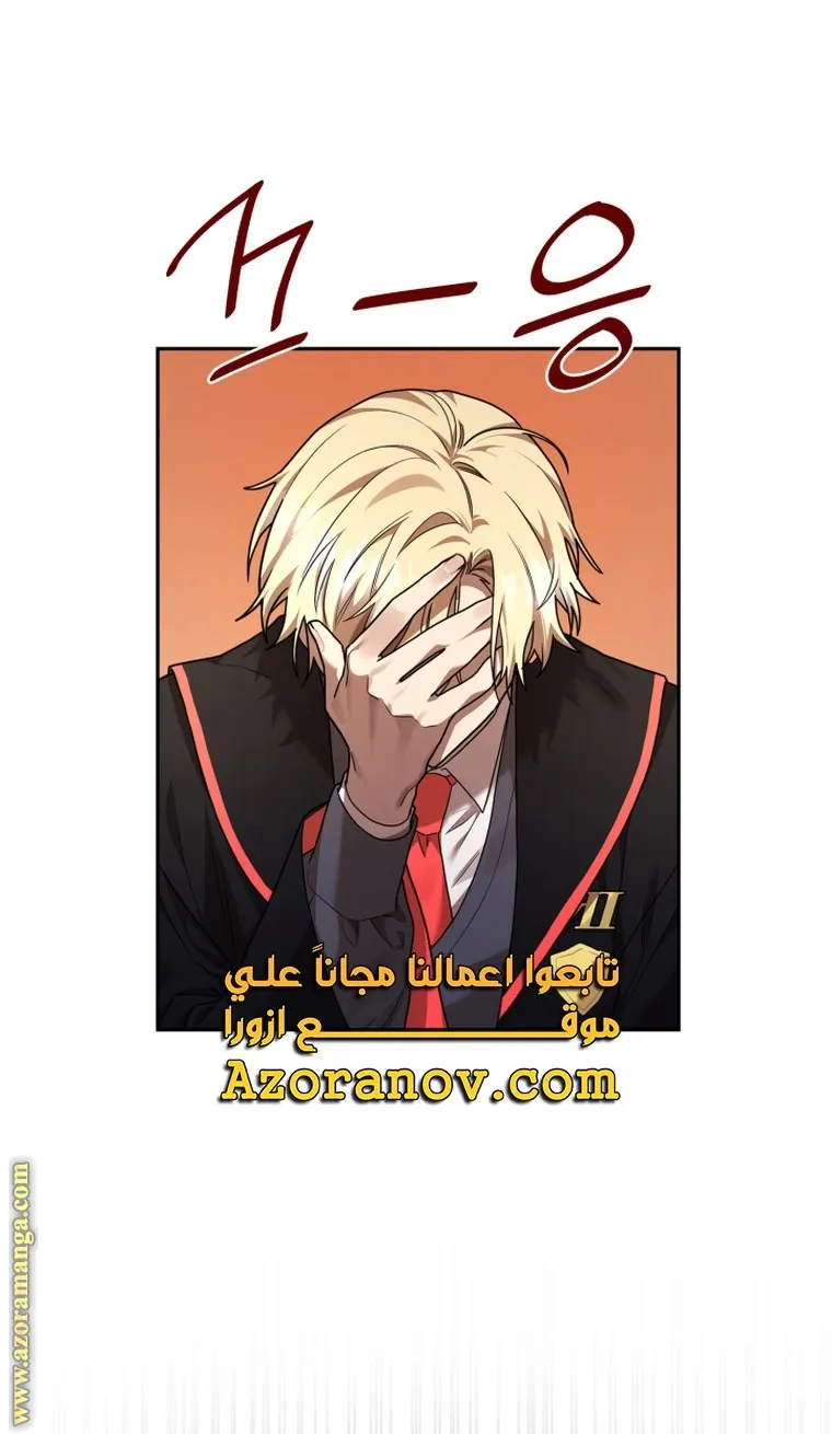 الصفحة 59 من 103