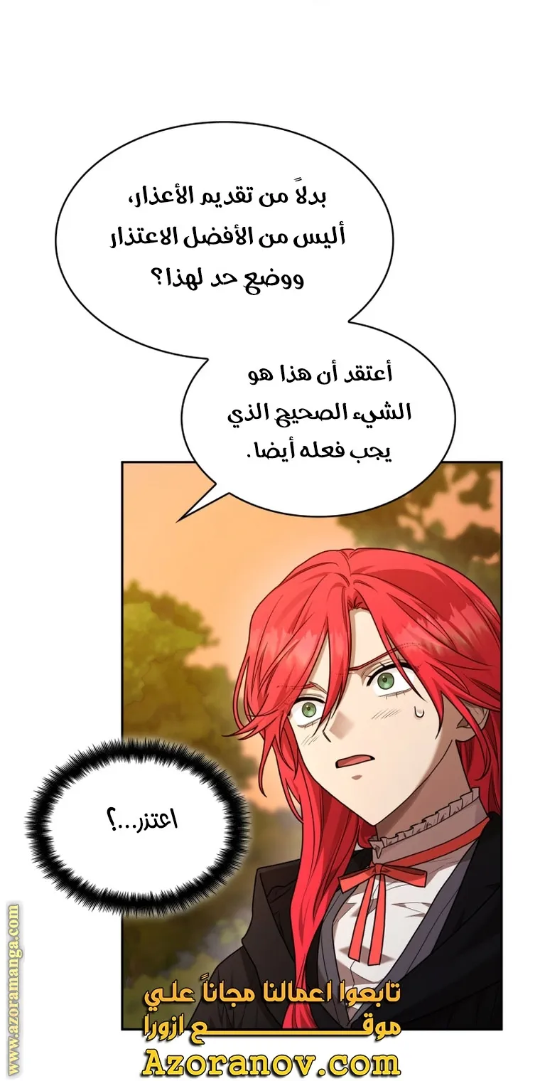 الصفحة 31 من 103