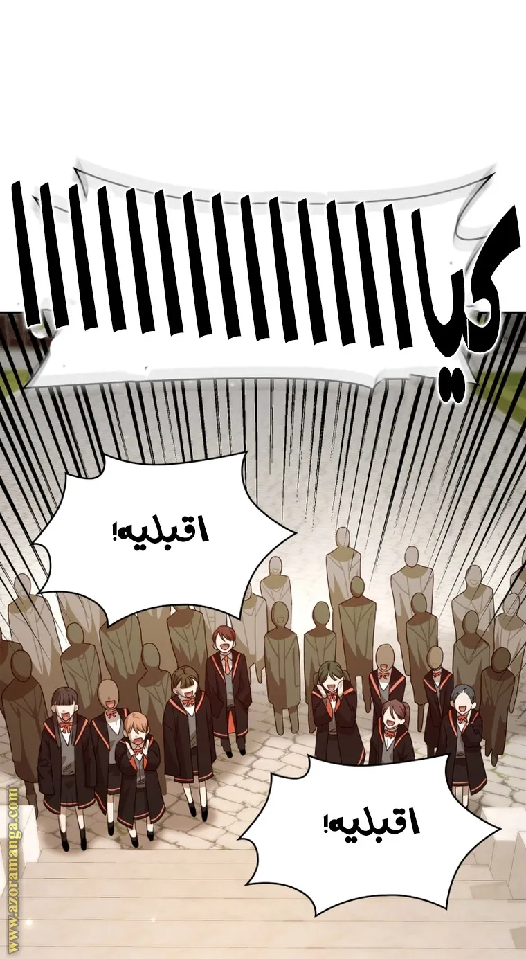 الصفحة 98 من 103