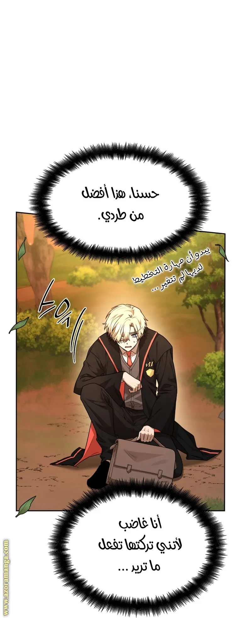 الصفحة 58 من 103