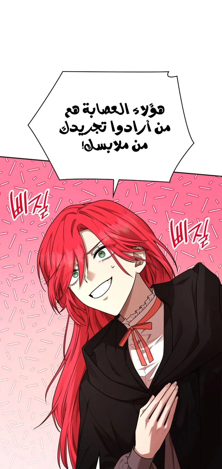 الصفحة 24 من 103