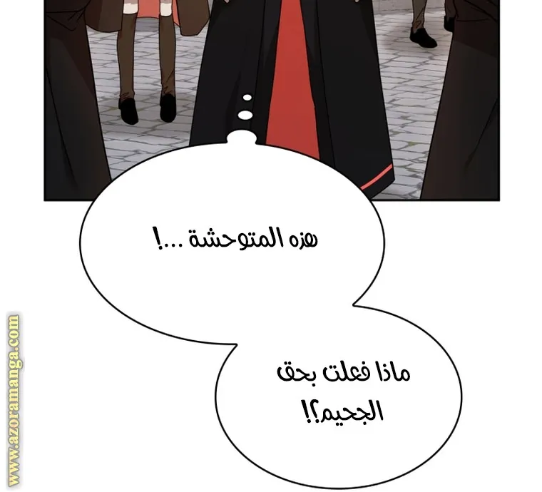 الصفحة 78 من 103