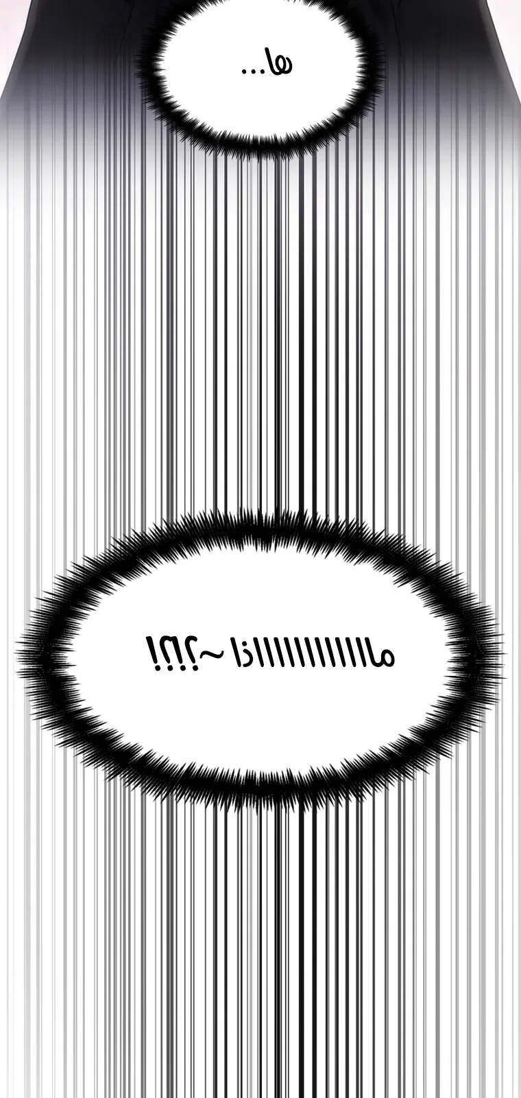 الصفحة 94 من 103