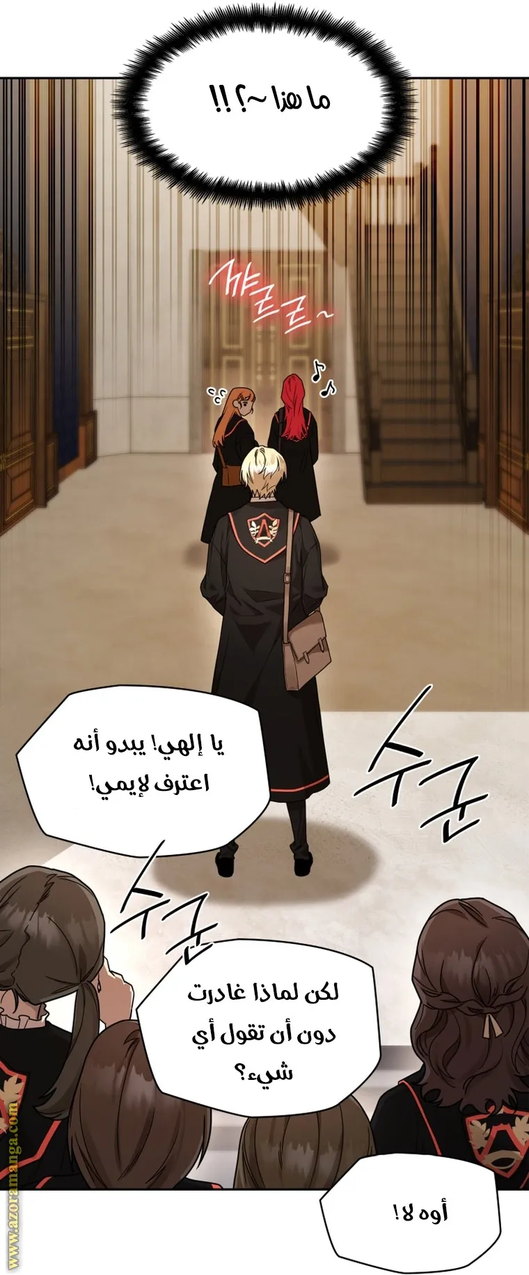 الصفحة 71 من 103