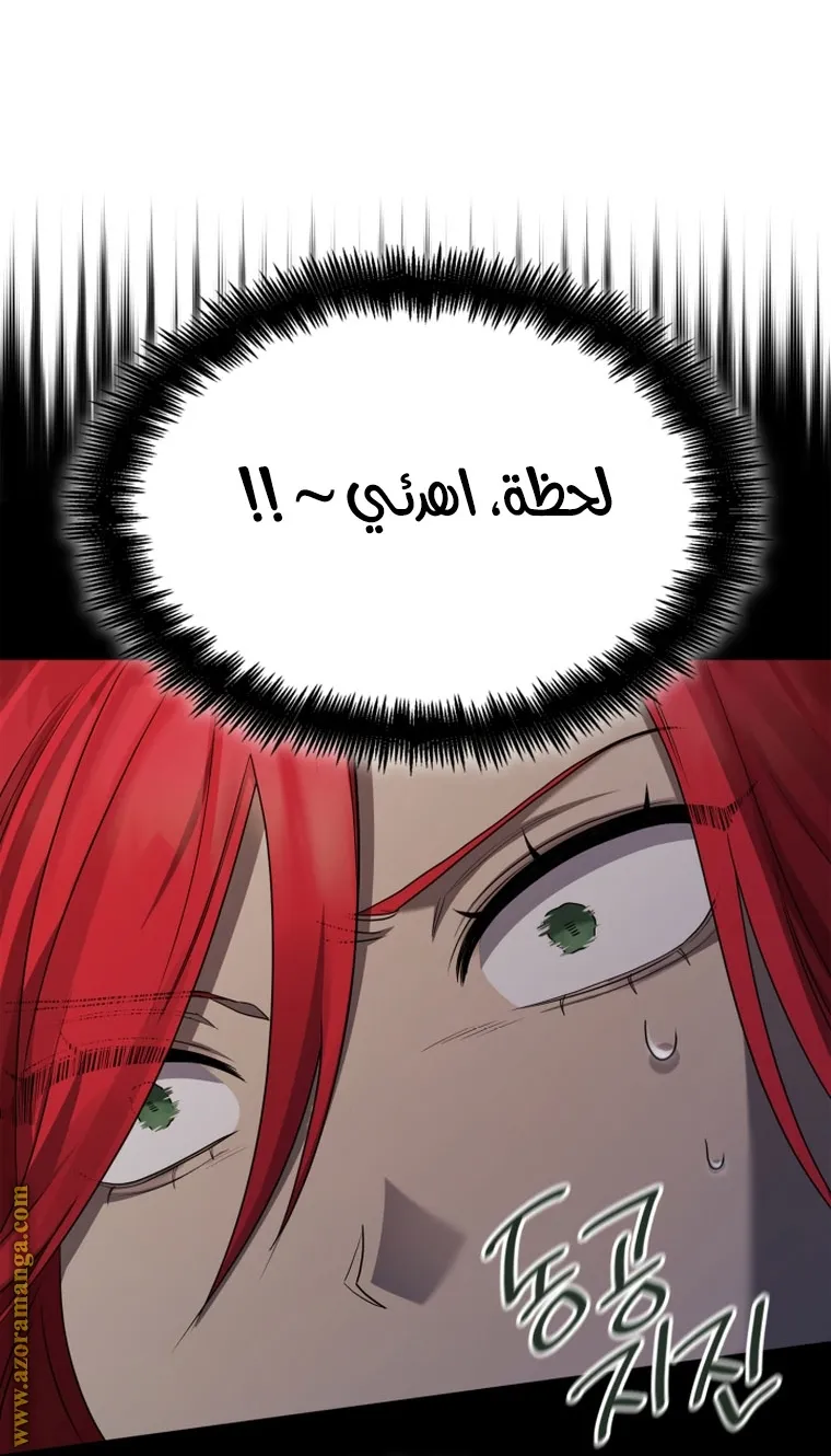 الصفحة 32 من 103