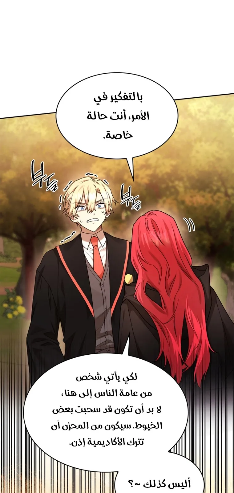 الصفحة 51 من 103