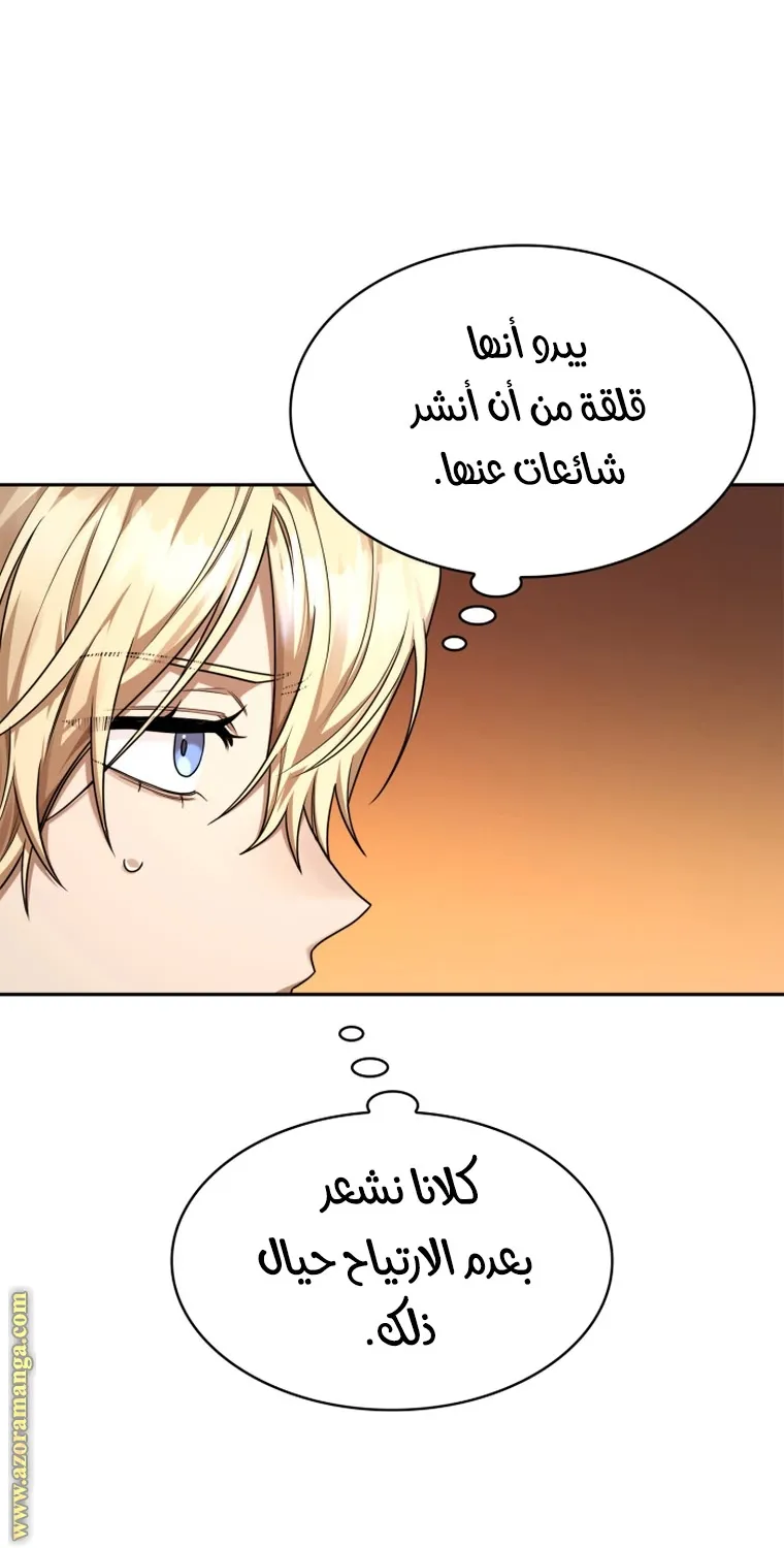الصفحة 28 من 103
