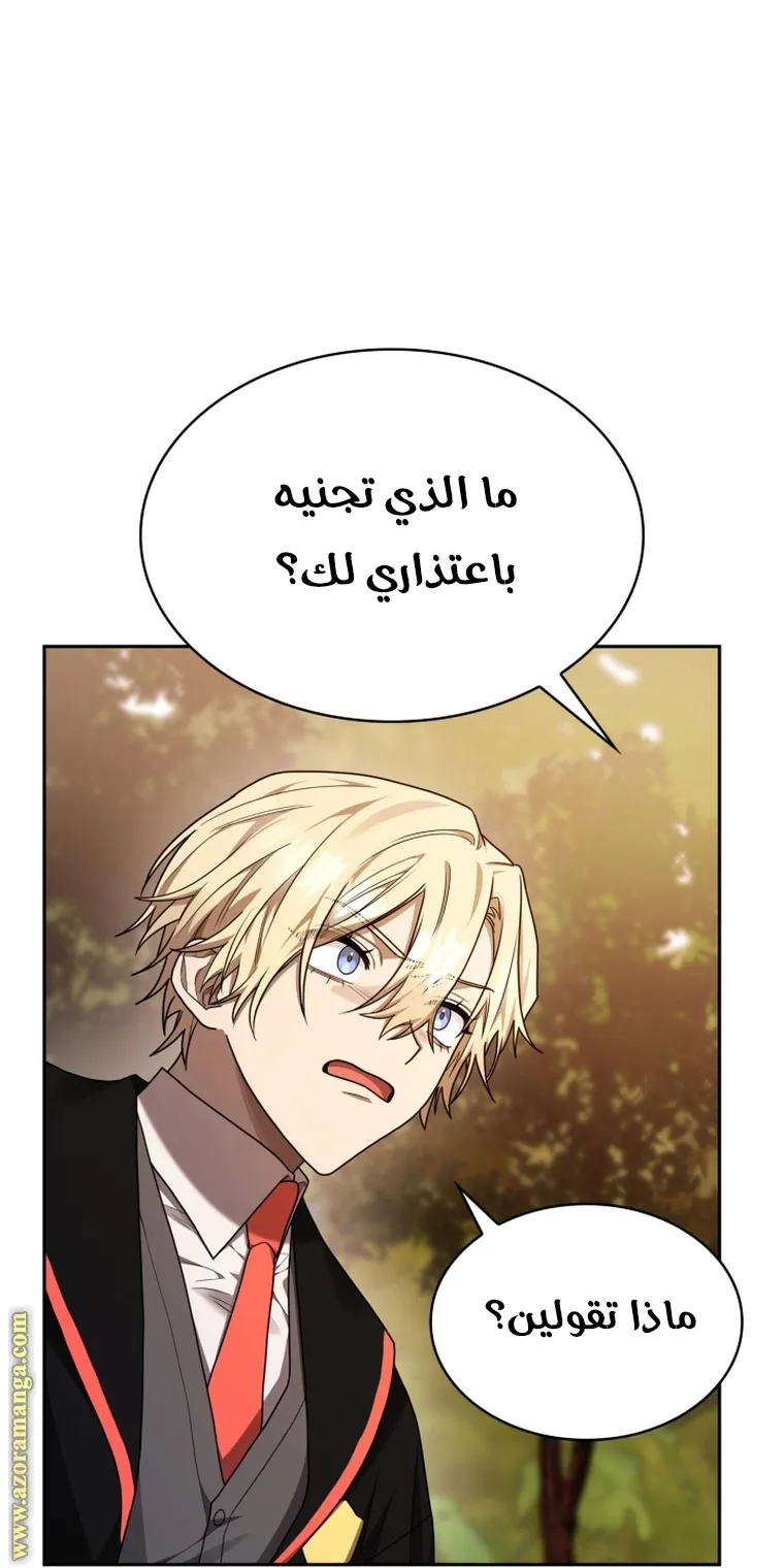 الصفحة 37 من 103