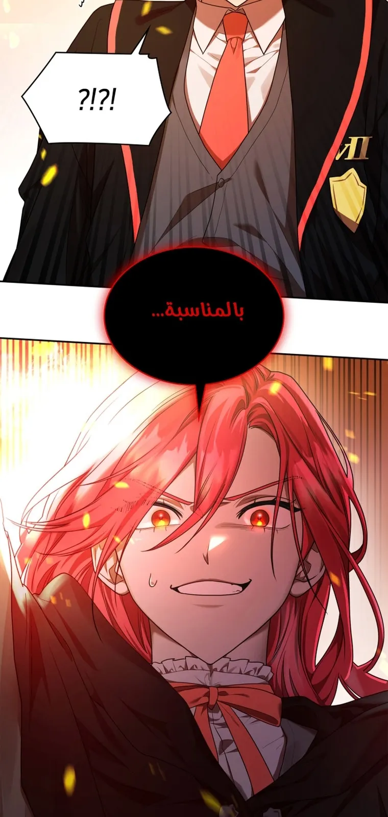 الصفحة 6 من 103