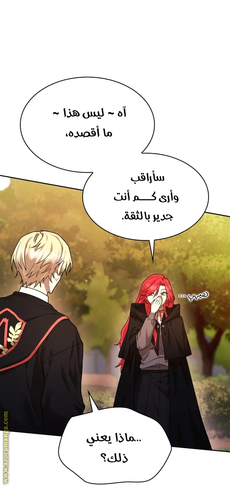 الصفحة 49 من 103