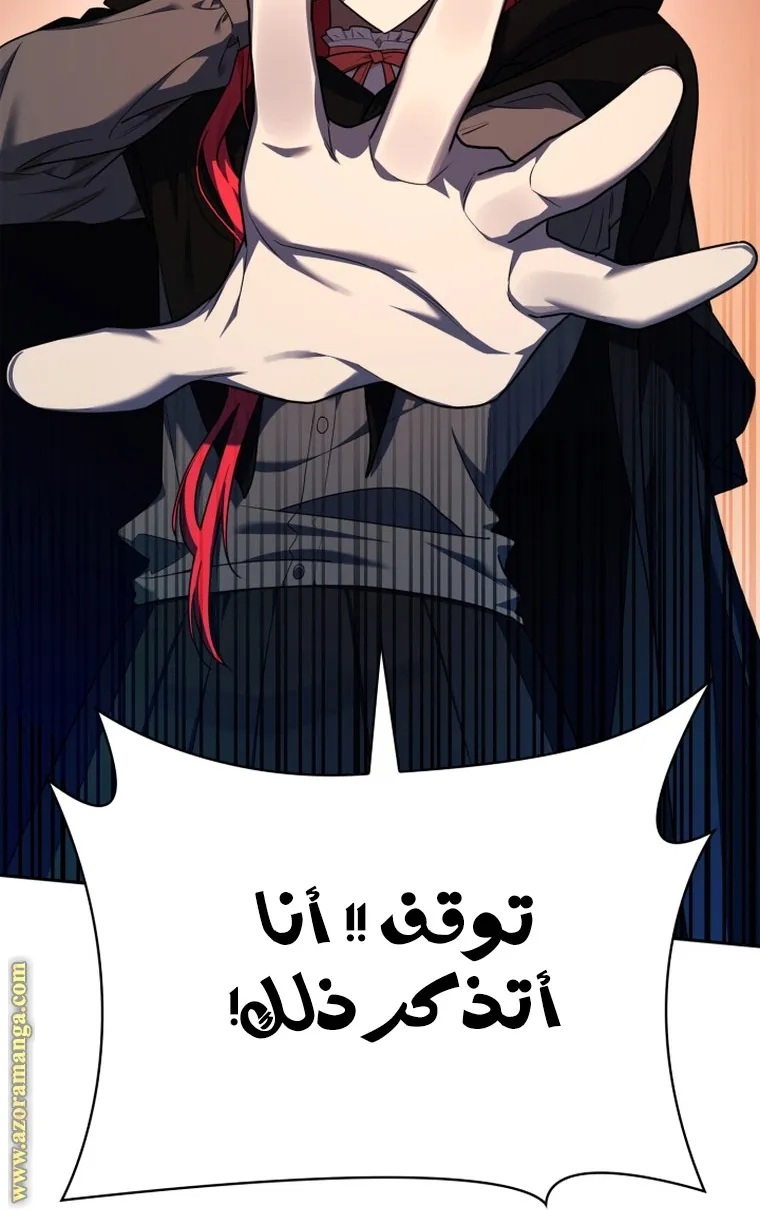 الصفحة 19 من 103