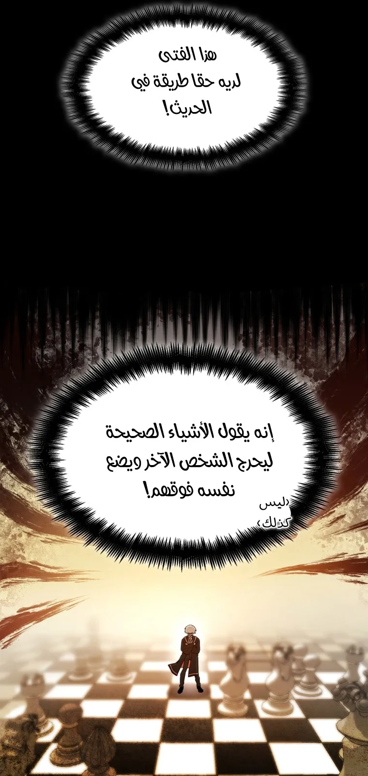 الصفحة 33 من 103