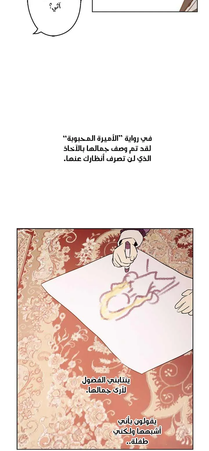 الصفحة 53 من 62