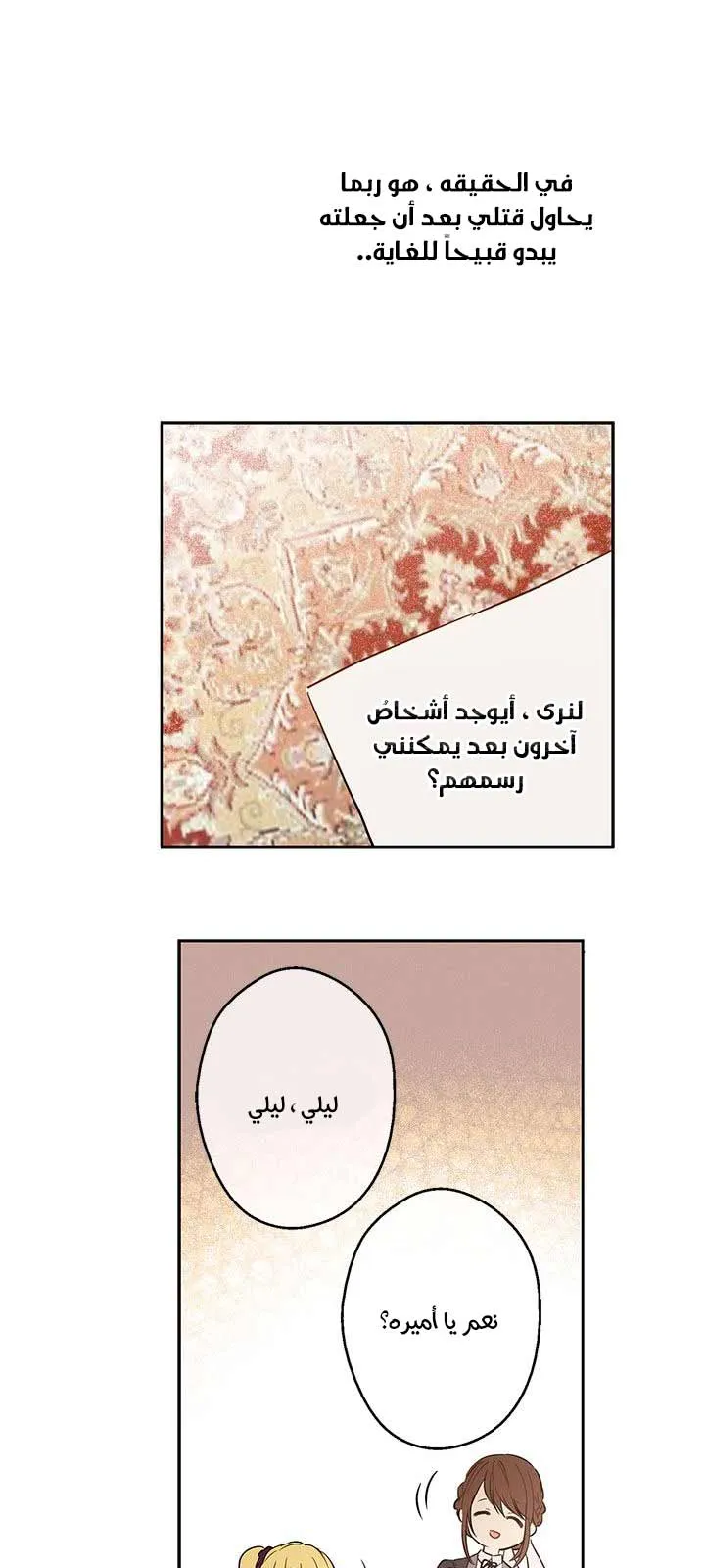 الصفحة 46 من 62
