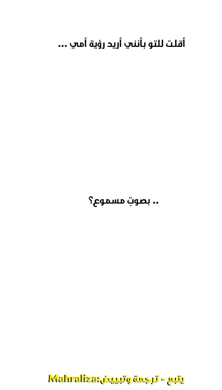 الصفحة 60 من 62