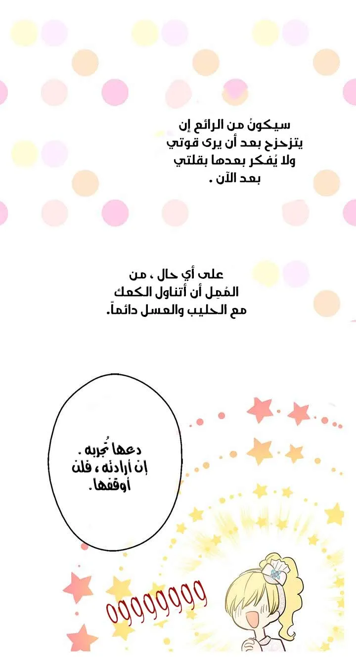 الصفحة 19 من 62