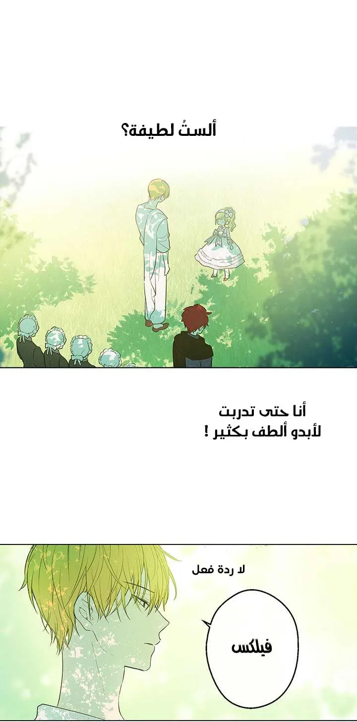 الصفحة 5 من 62