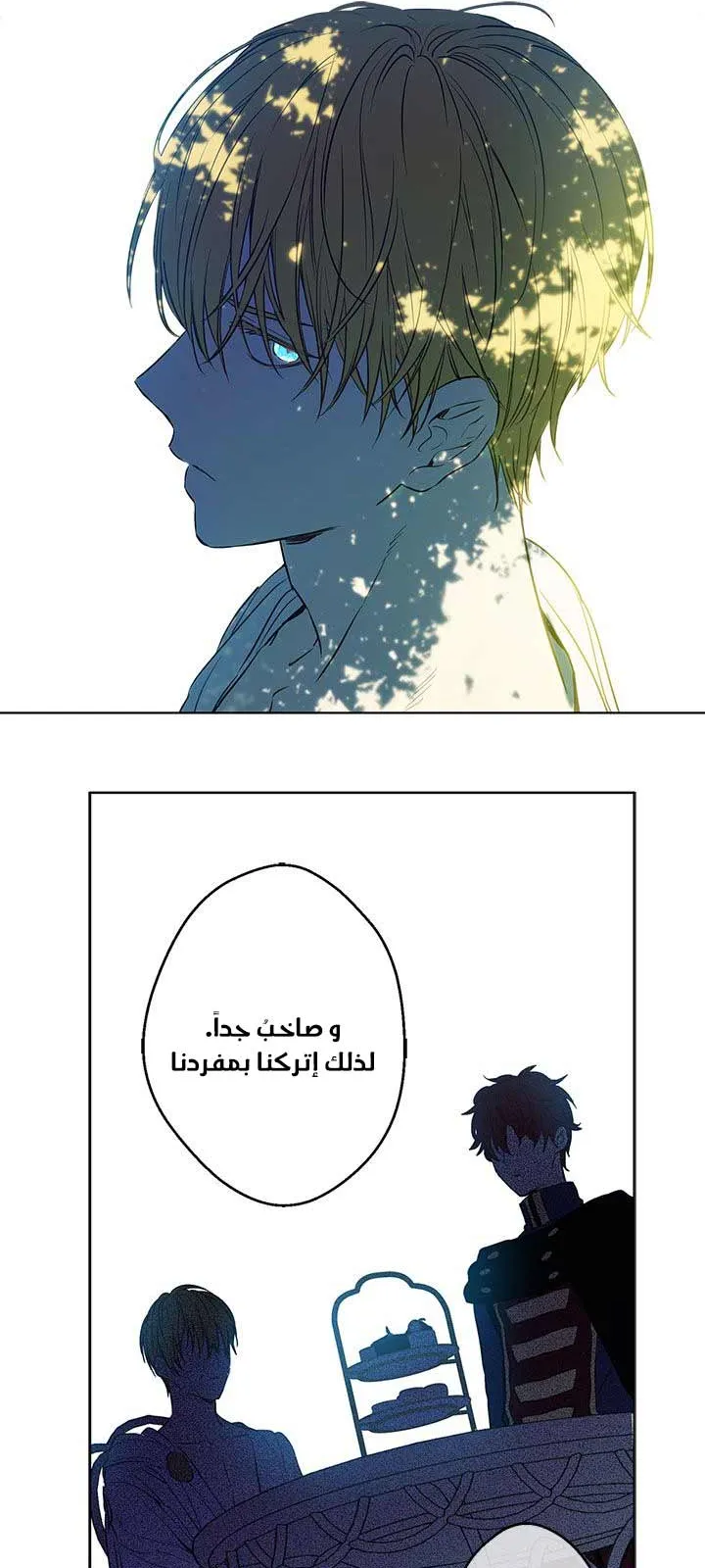 الصفحة 33 من 62