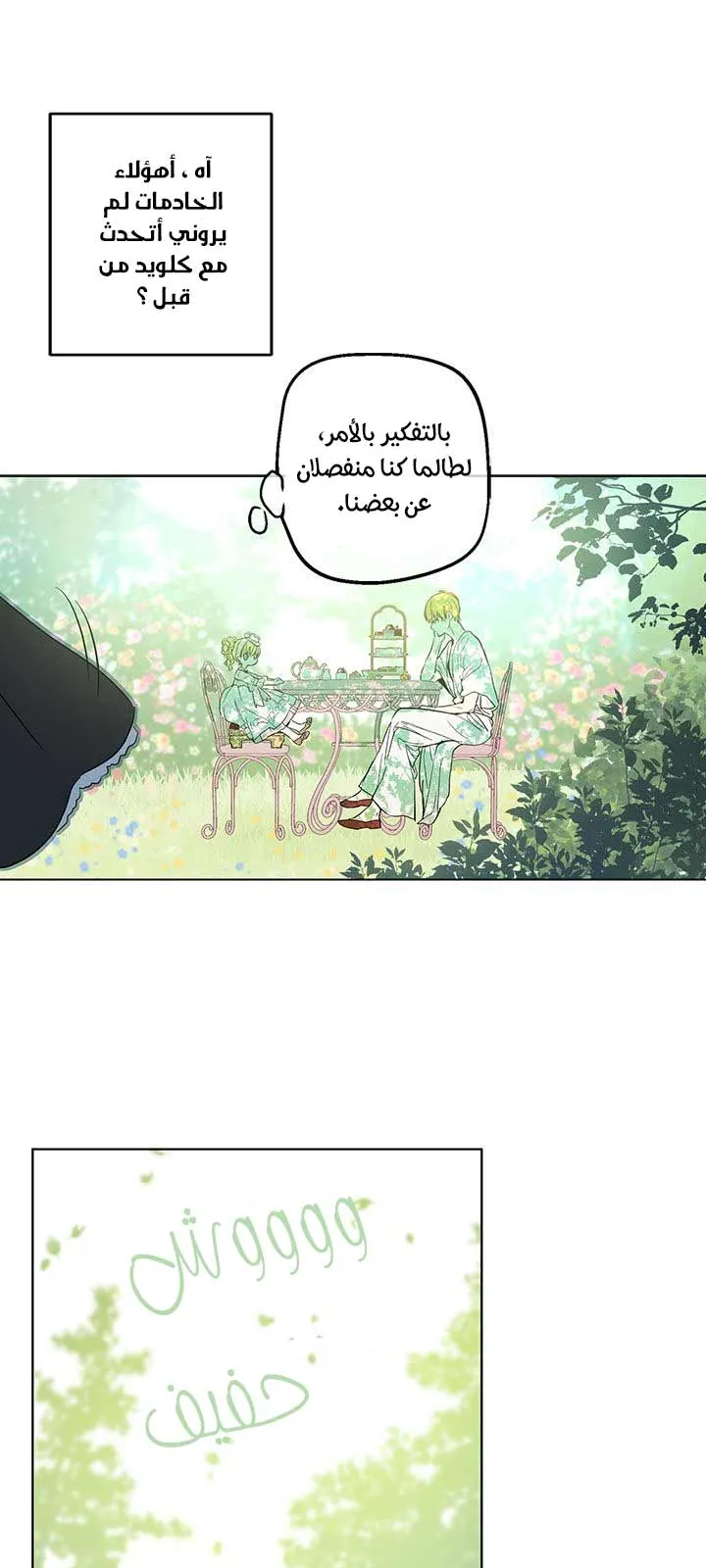 الصفحة 13 من 62