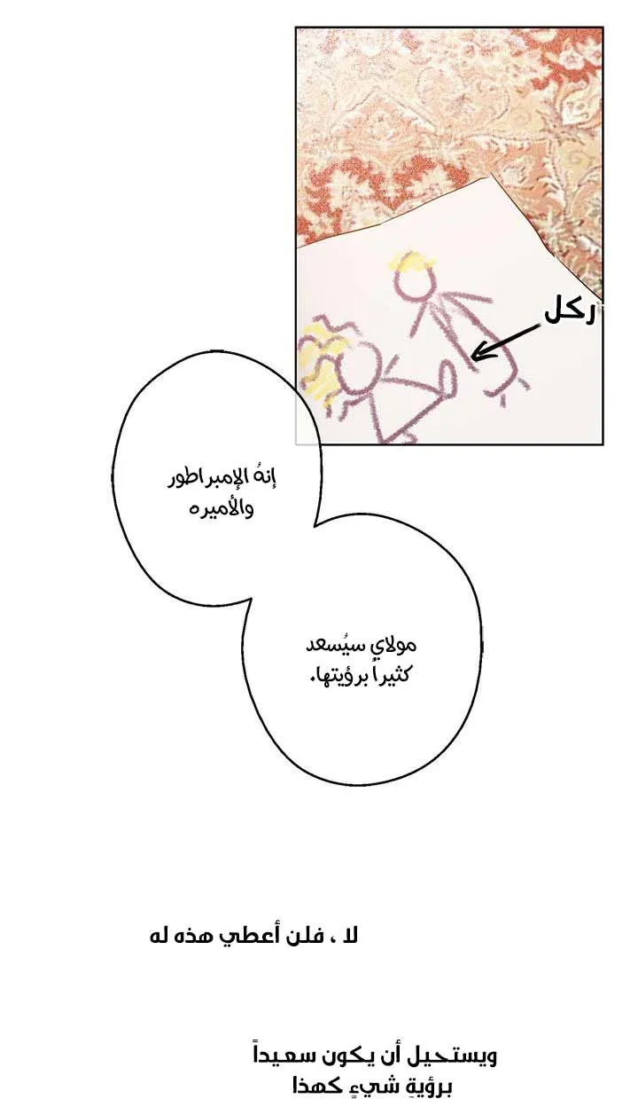 الصفحة 45 من 62