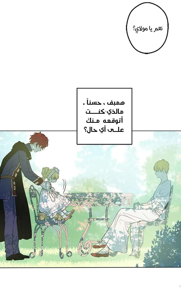 الصفحة 6 من 62