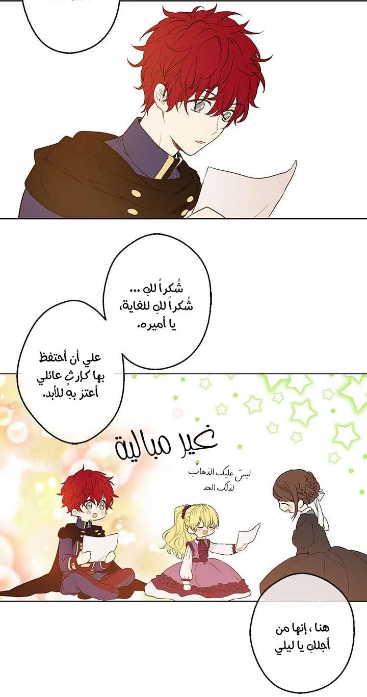 الصفحة 43 من 62