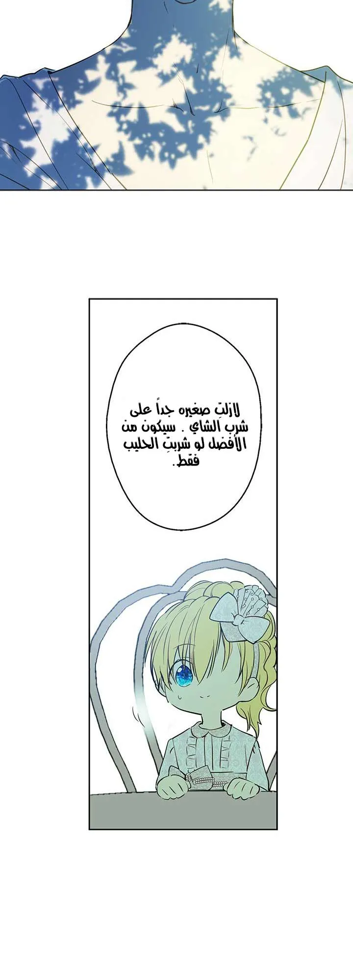 الصفحة 37 من 62