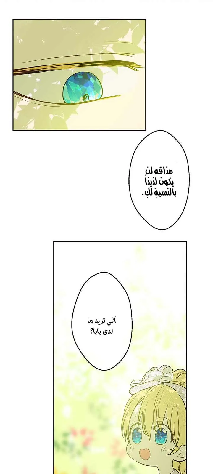 الصفحة 17 من 62
