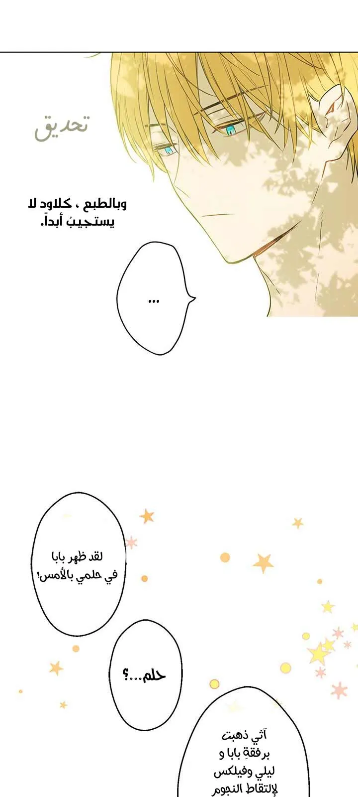 الصفحة 9 من 62