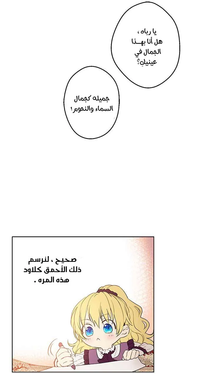 الصفحة 44 من 62