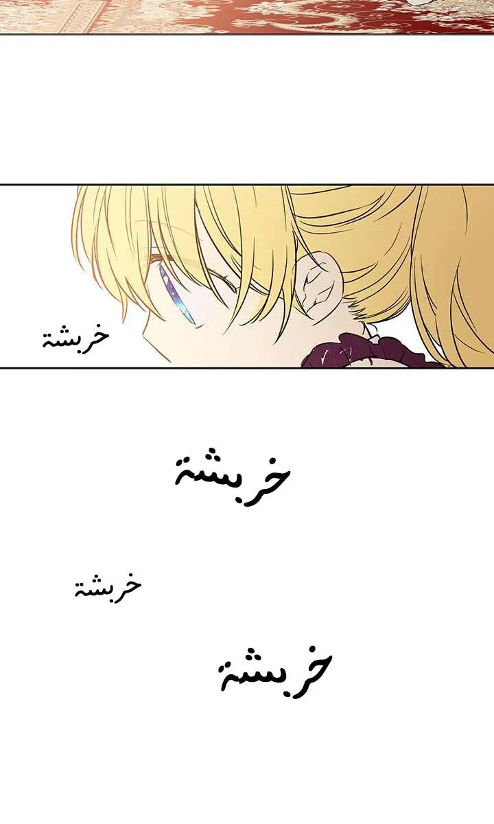 الصفحة 55 من 62