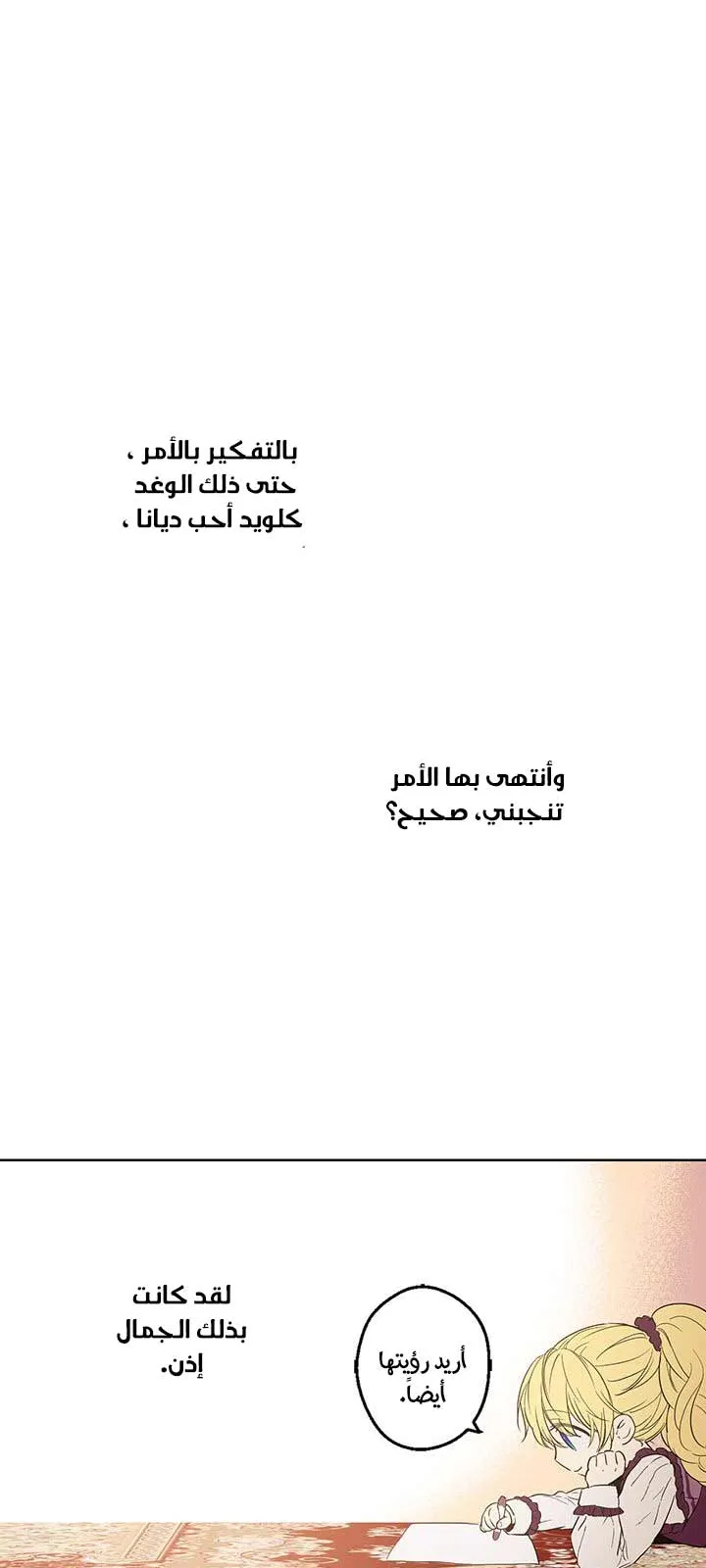 الصفحة 54 من 62