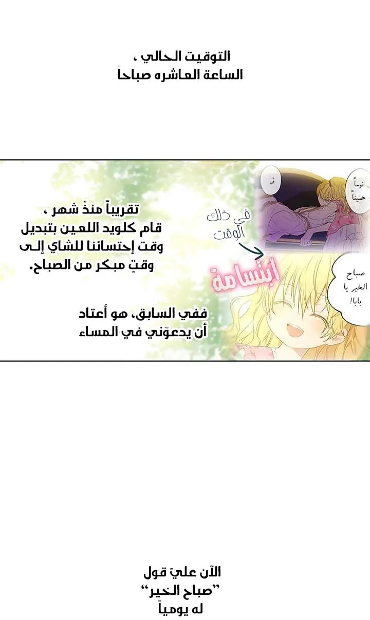 الصفحة 8 من 62