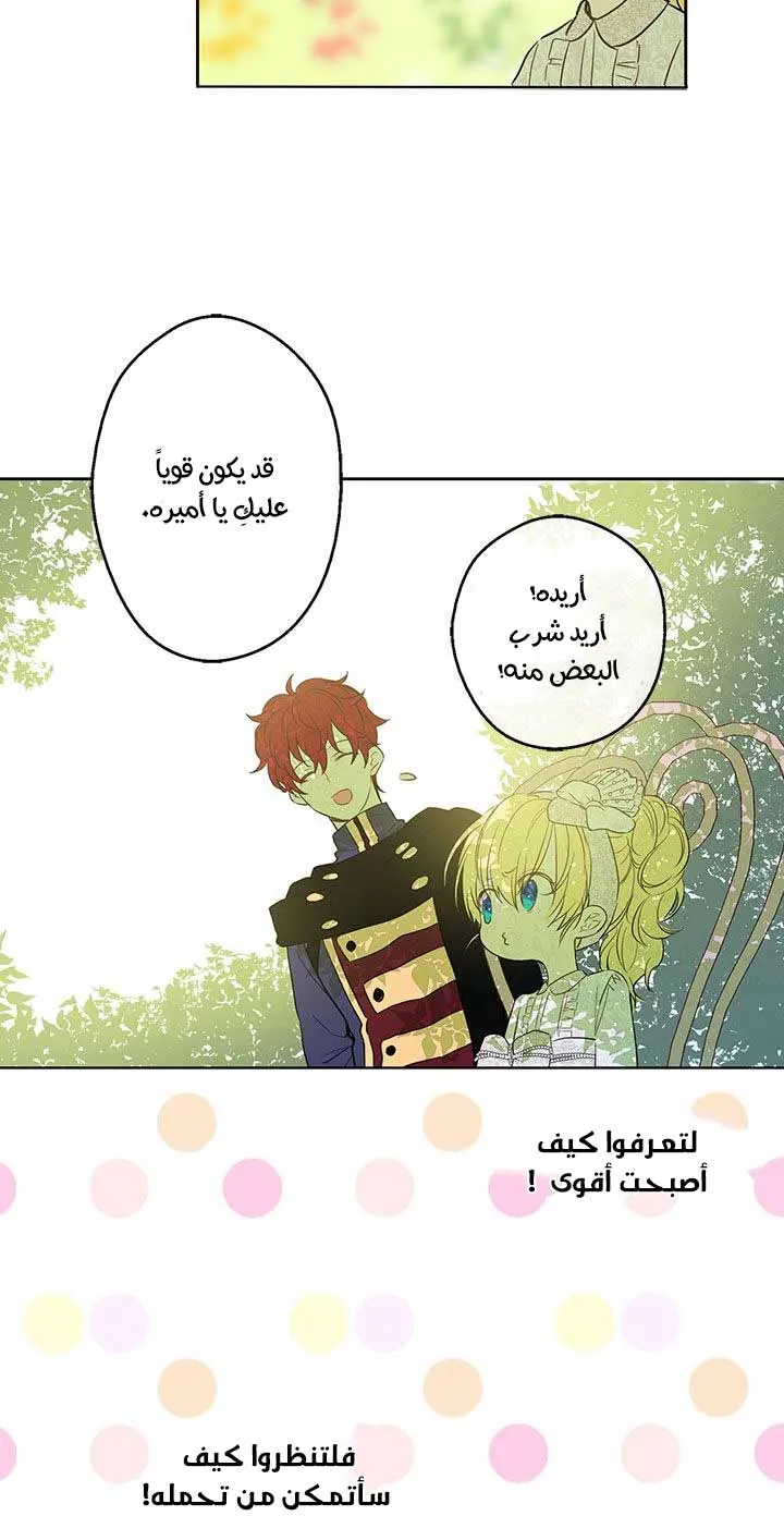 الصفحة 18 من 62