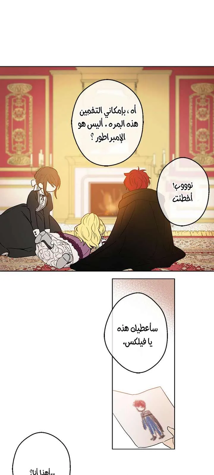 الصفحة 42 من 62