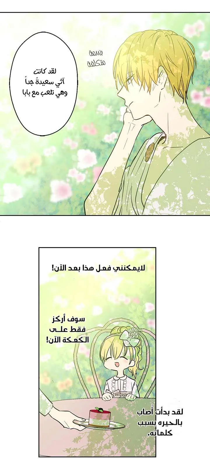 الصفحة 11 من 62