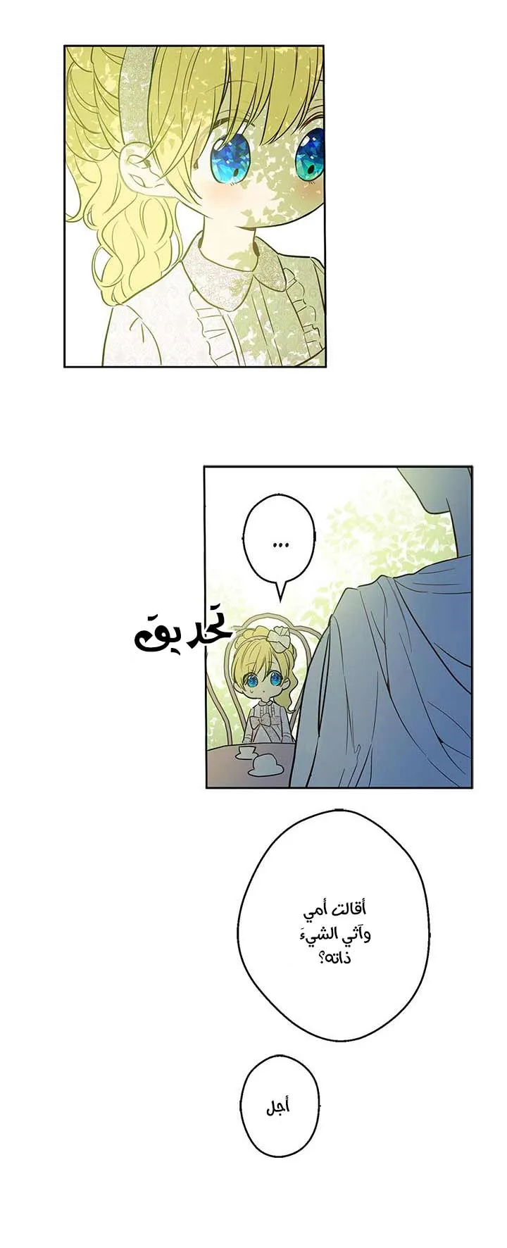 الصفحة 30 من 62