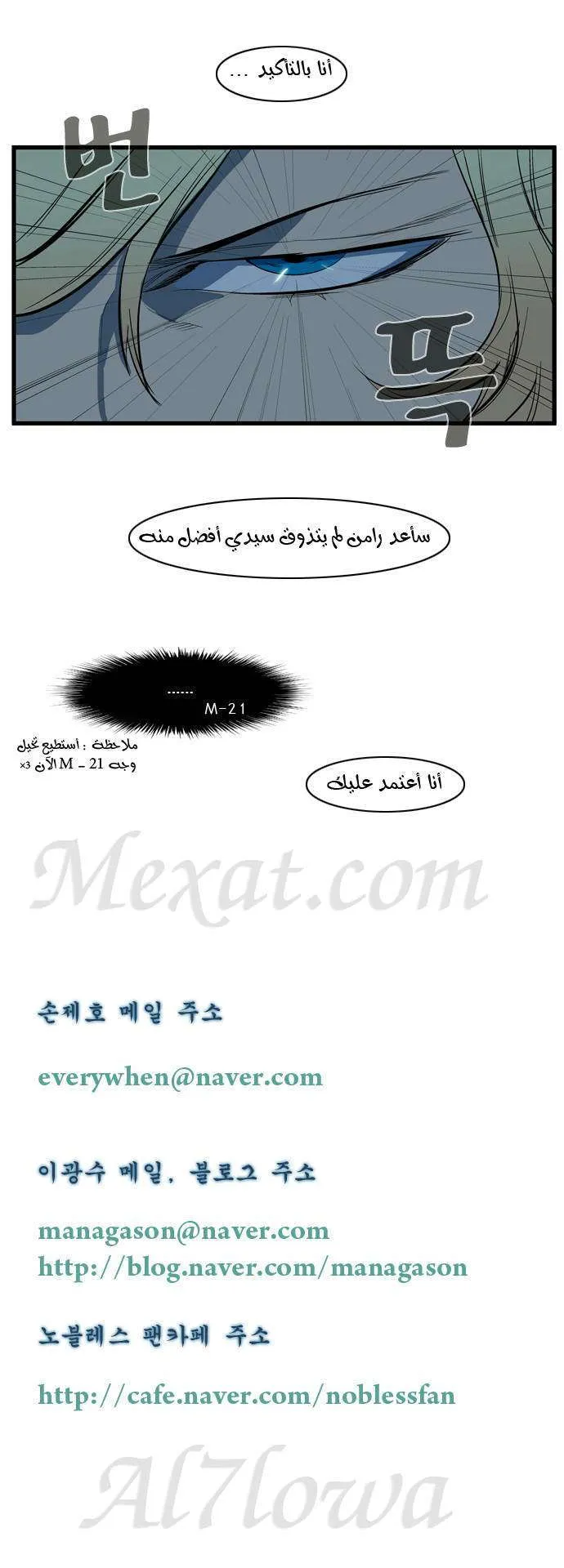 الصفحة 25 من 26